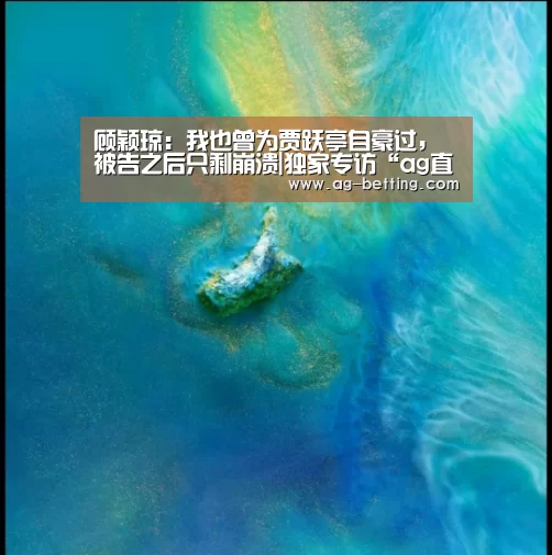 ag娱乐平台