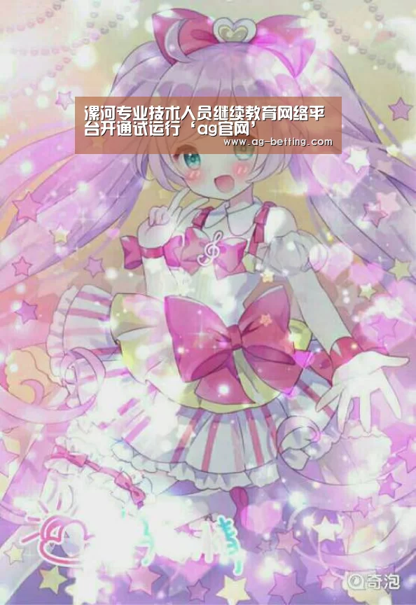 ag娱乐平台