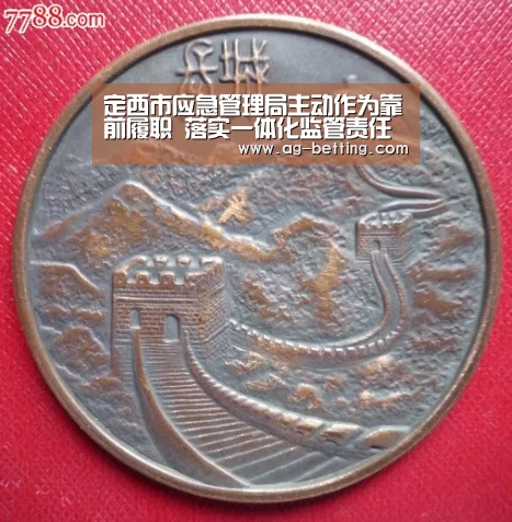 ag直营平台
