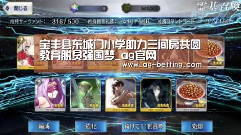 ag娱乐平台