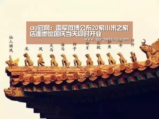 ag直营平台