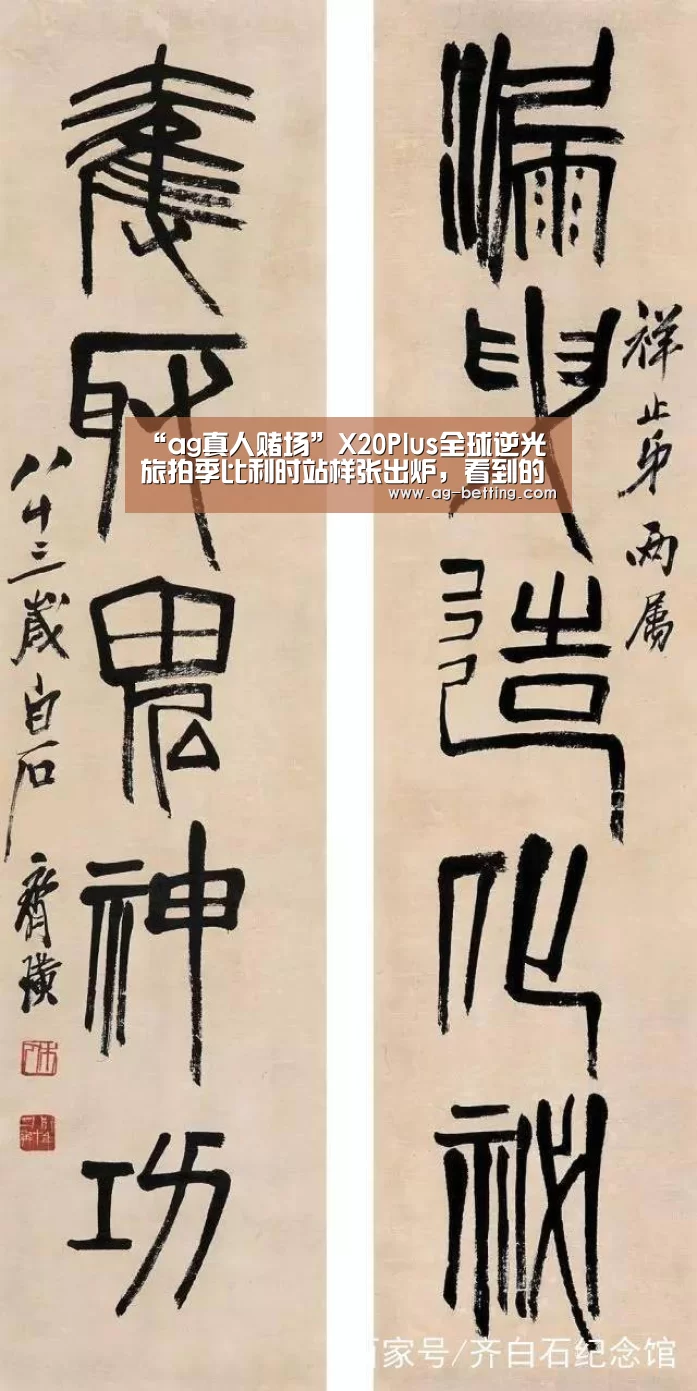 ag真人赌场