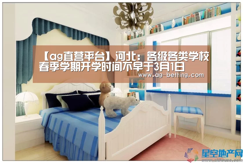 ag娱乐平台